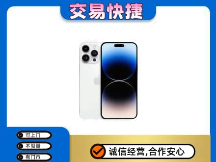 周口回收旧手机