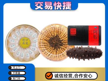 周口高价回收礼品