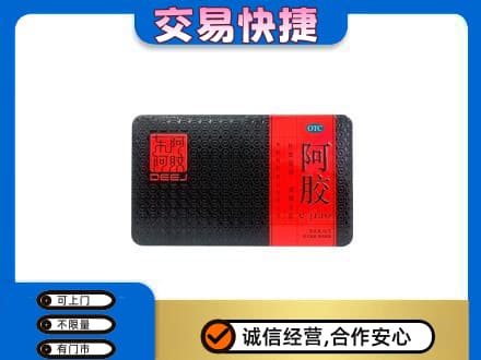 周口高价回收阿胶