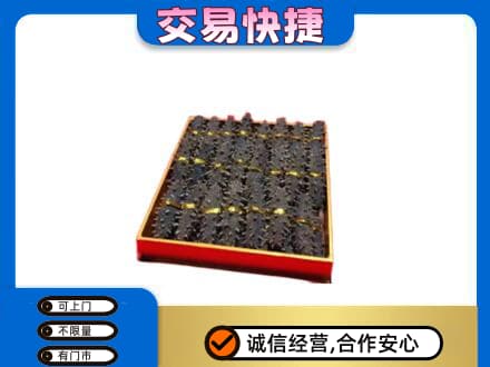 周口高价回收海参