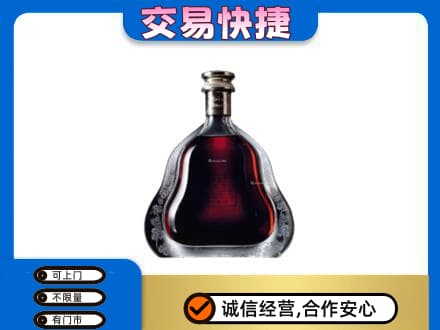 周口洋酒回收轩尼诗李察空瓶.jpg
