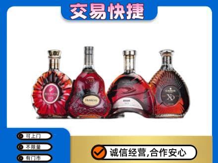 周口高价回收老洋酒