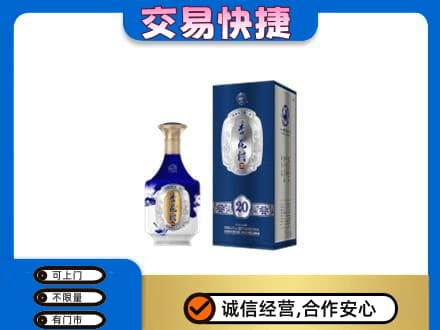 周口高价回收杏花村