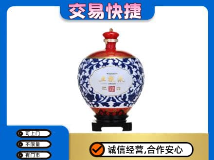 周口回收五粮液摆件