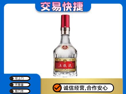 周口回收五粮液八代