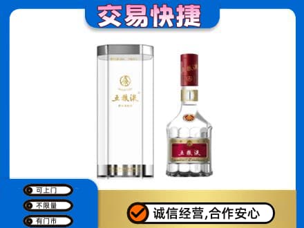 周口回收五粮液礼盒