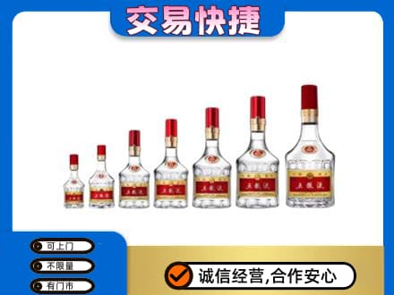 周口回收五粮液步步高升