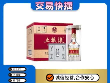 周口回收原件五粮液