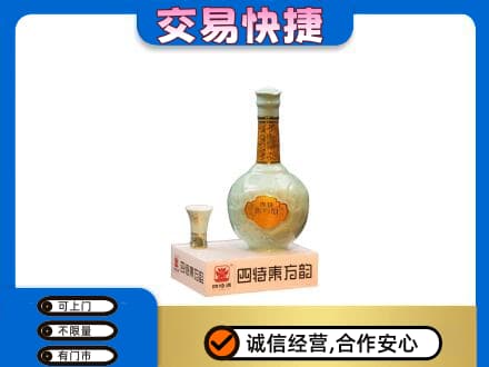 周口名酒回收四特酒.jpg