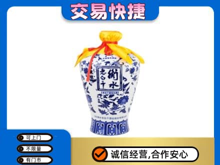 周口高价回收老白干