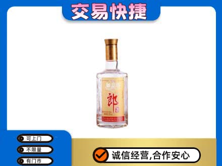 周口名酒回收郎酒.jpg