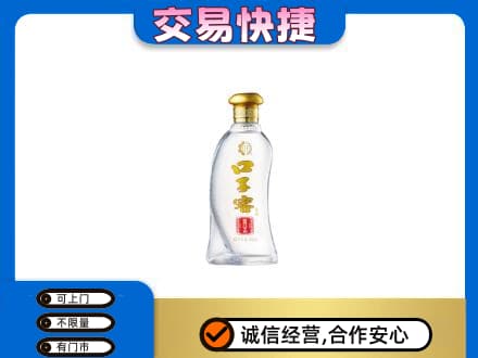 周口名酒回收口子窖.jpg