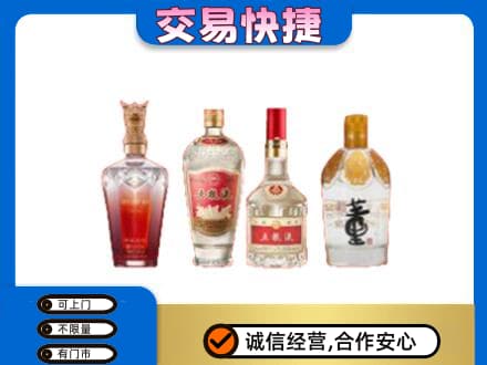 周口名酒回收酒.jpg