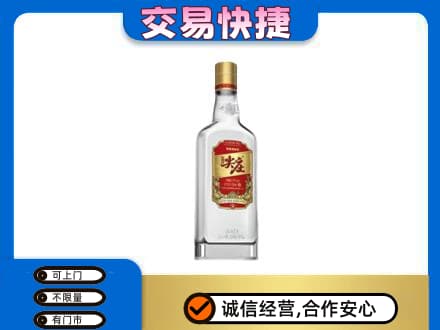 周口回收尖庄