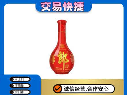 周口回收红花郎