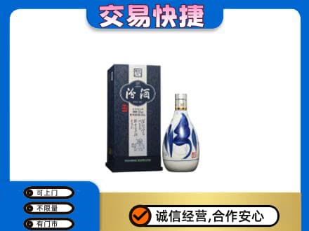周口回收汾酒20年