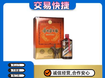 周口回收精品茅台酒