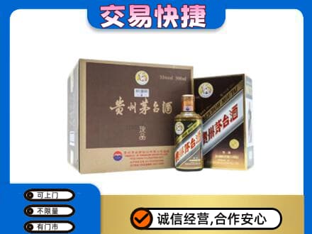 周口回收彩釉珍品茅台酒