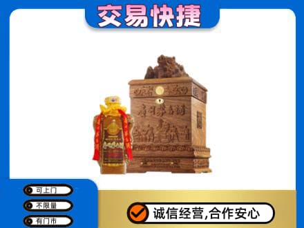 周口回收80年茅台酒
