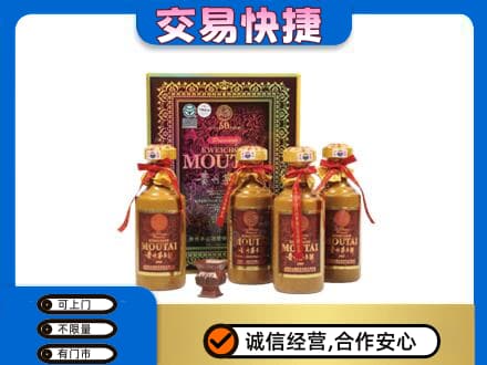 周口回收50年茅台酒
